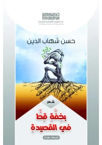 بخفة قط  7000